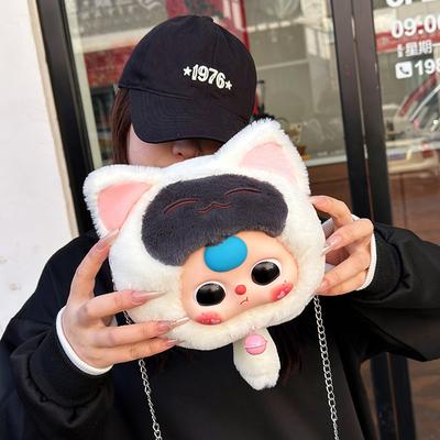 Супер милий мультяшний щасливий кіт великоголовий ляльковий іграшковий мішок для лікування милий милий плюшевий дитячий мішок сумка-месенджер