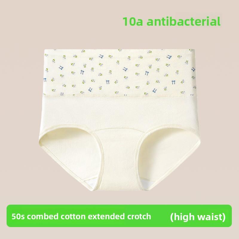 

Девочки Весна и Осень Хлопок Кожаный Высокая Талия Без Следов Студенческие Трусы M бежевый