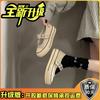 Fashion versatile thick baseplate shoes breathable and lightweight student casual shoes women's summer design sense one-word buckle single shoes wome