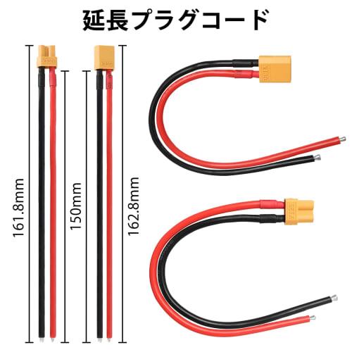 CowGoldChild XT30 Connectors, 10-Piece Male and Female Plug Adapter, 150mm 16AWG with Silicone Wire for RC Model Cables, RC Drones, and LiPo Batteries