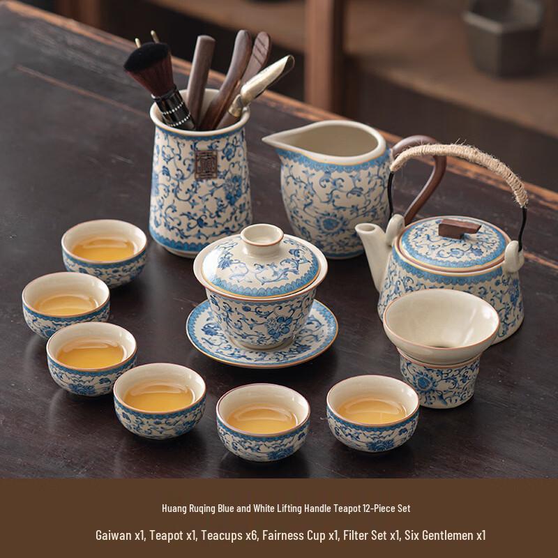 Ru Kiln Blue & White Beige Ceramic Kung Fu Tea Set