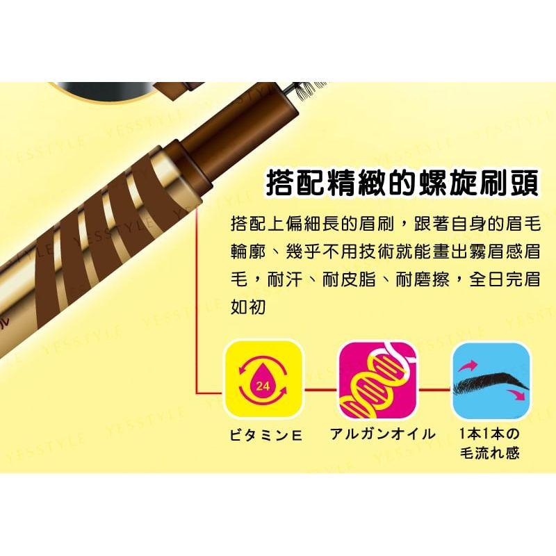 N.A.F - 3D All In One Eyebrow Pencil