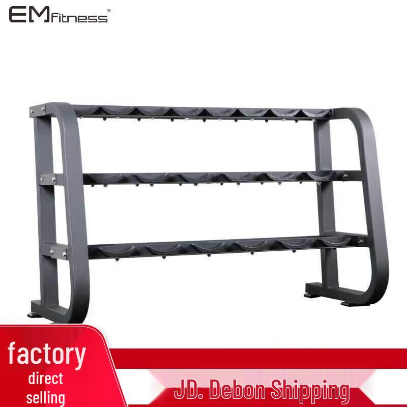 Three-Layer Dumbbell Storage Rack