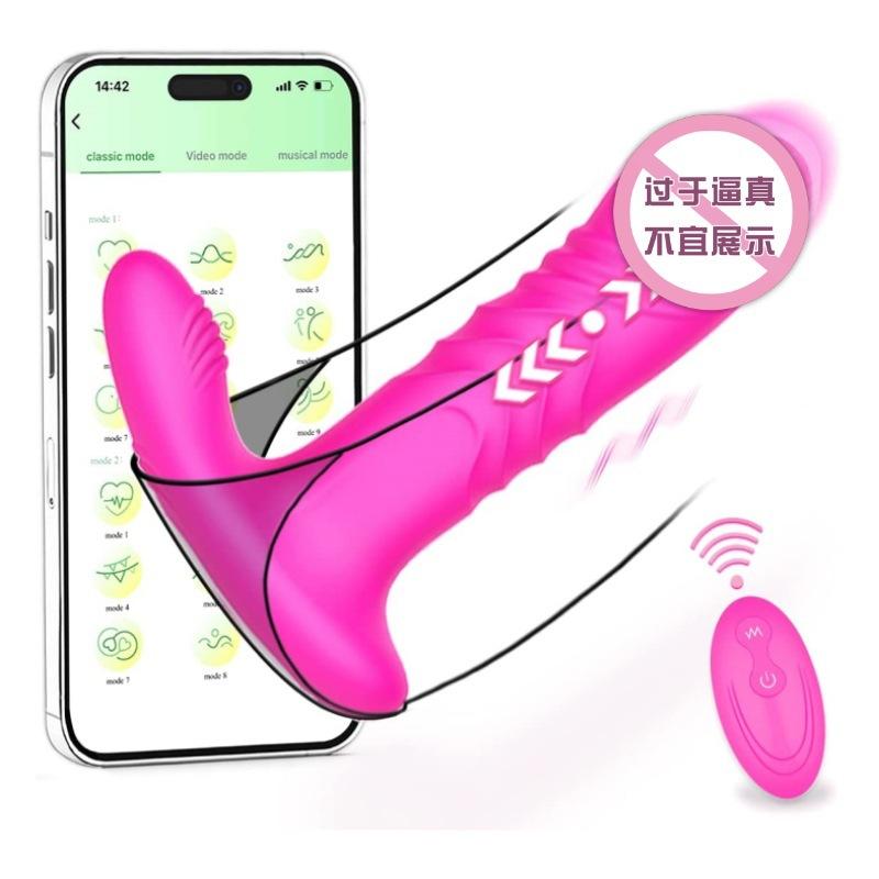 APP Controlled Butt Plug Male Prostate Massager with Thrusting Vibration Anal Toys Wireless Remote Adult Sex Toys for Couples