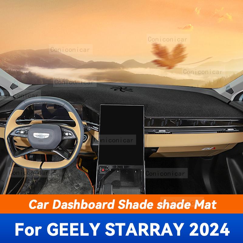 For GEELY STARRAY 2024 Car Dashboard Avoid Light Pad trument Platform Desk Cover Mats Carpets Anti-UV Accessories