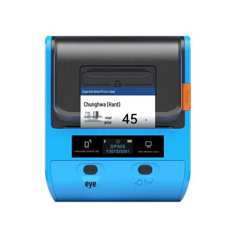 Detong DP30S Handheld Thermal Label Printer Kit CN plug (adapter included)