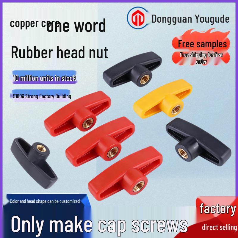 Copper Core T-Handle Hand-Tightening Rubber-Coated Knob Nut M6 (ABS Plastic/Copper)