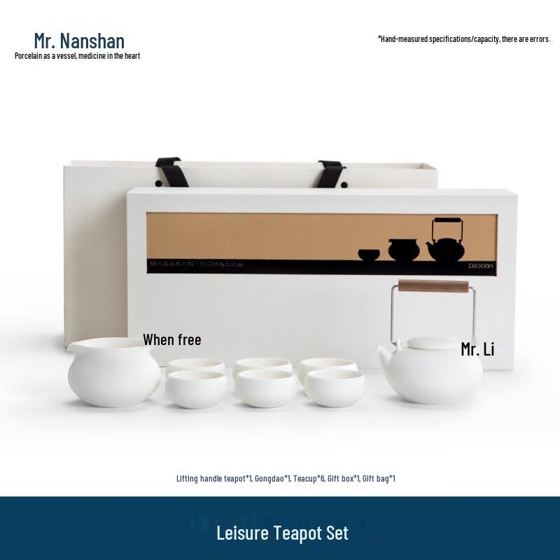 Nanshan Ceramic Lifting Beam Pot Tea Set