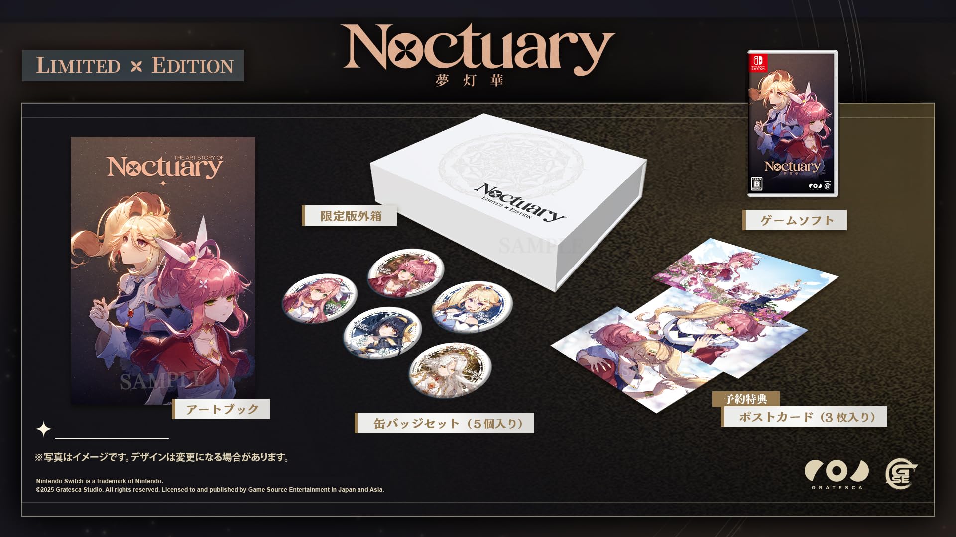 

Yumedoka -Noctuary- Limited Edition -Switch [Bonus] Badge set (5 pieces), art book, deluxe outer box included