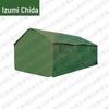 Quanzhida Outdoor & Field Equipment