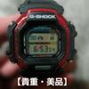 Used 【Rare】G-SHOCK DW-8140 Coin Toss Red