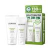 ZEROID Intensive Cream 80ml Special Offer (+50ml)