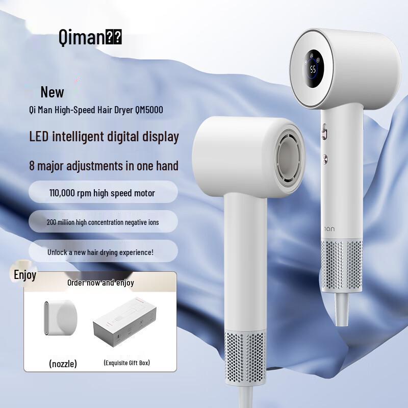 

Qiman High-Speed Negative Ion Hair Dryer