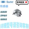 Baumüller Encoder O300Y.GR-11174581 - Quality Assured, Large Stock Available