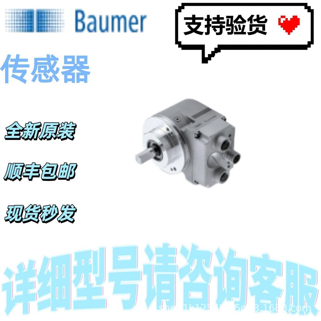 Baumüller Encoder O300Y.GR-11174581 - Quality Assured, Large Stock Available