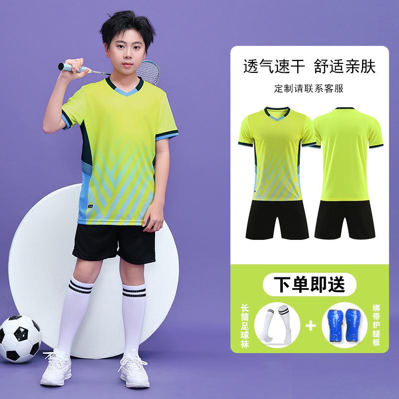 New football jersey set men's college students game training jersey sports children's short-sleeved football jersey group buying printing