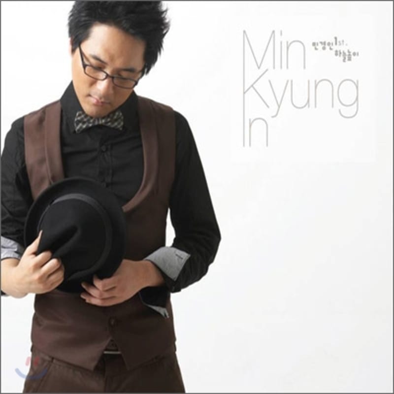 

Min Kyung-in - 1st Sky High