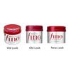 Shiseido - Fino Premium Touch Hair Mask