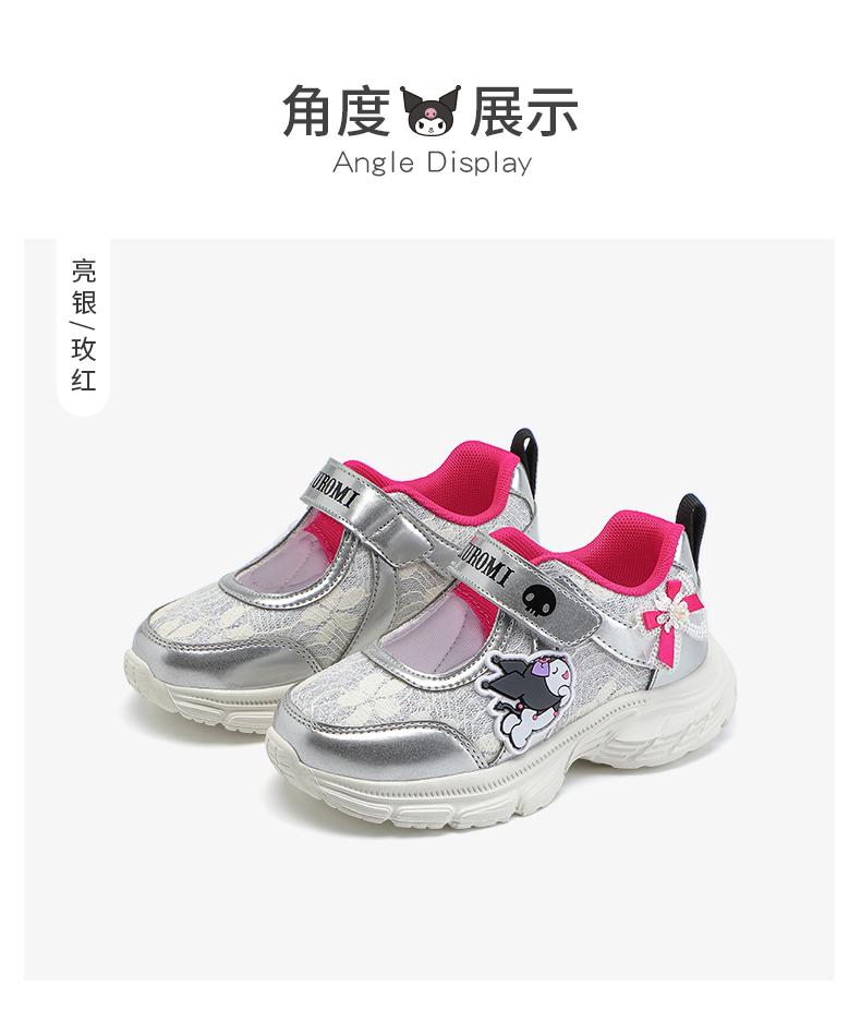 Kulomi Children's Shoes Sweet Girls' Stylish Sports Shoes 2026 Summer New Soft Soled Hollow Breathable Sandals