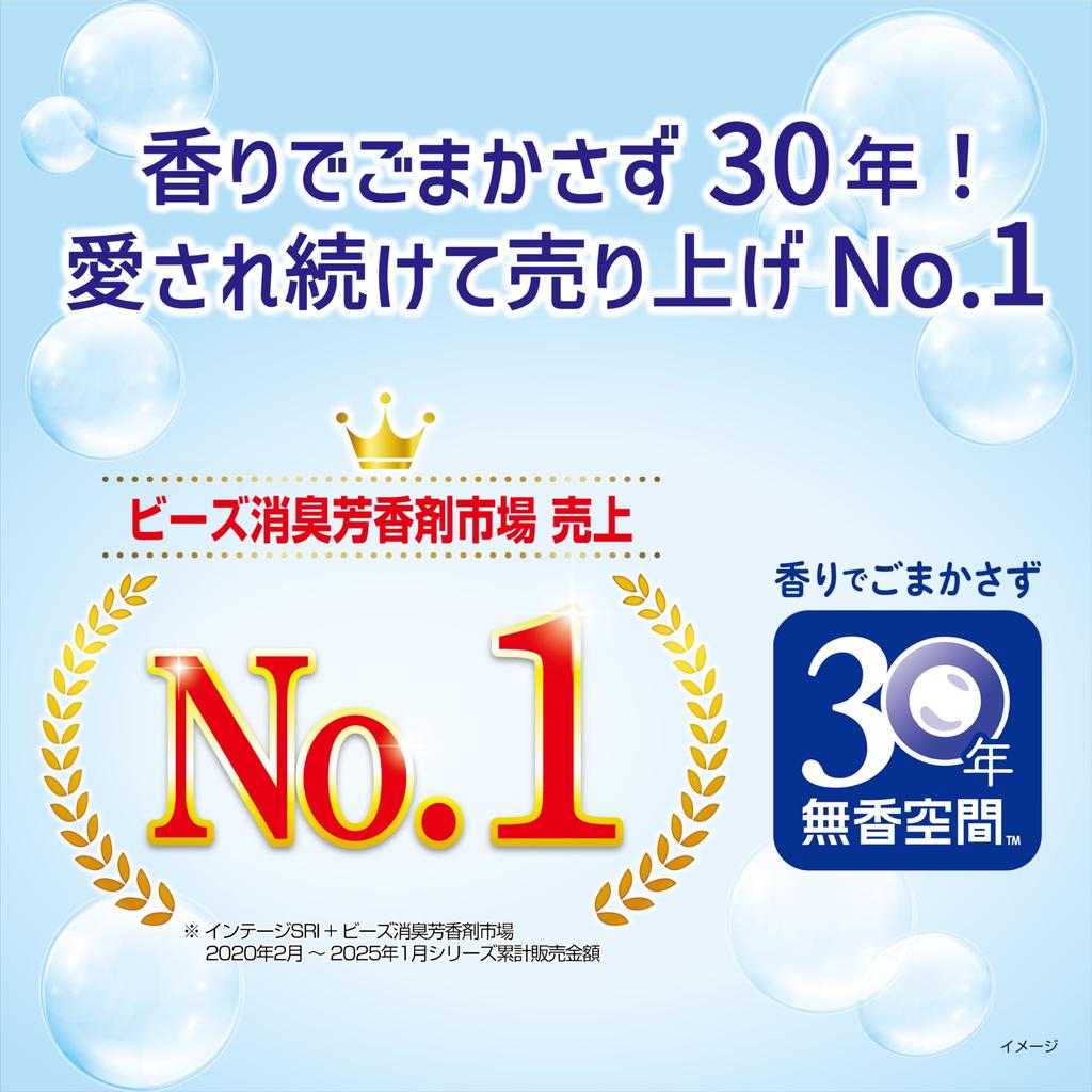 space type beads effectively eliminate for shoe and even pet Kobayashi Pharmaceutical Large 1550g x 2 packs Fragrance-free deodorizer, stand-alone