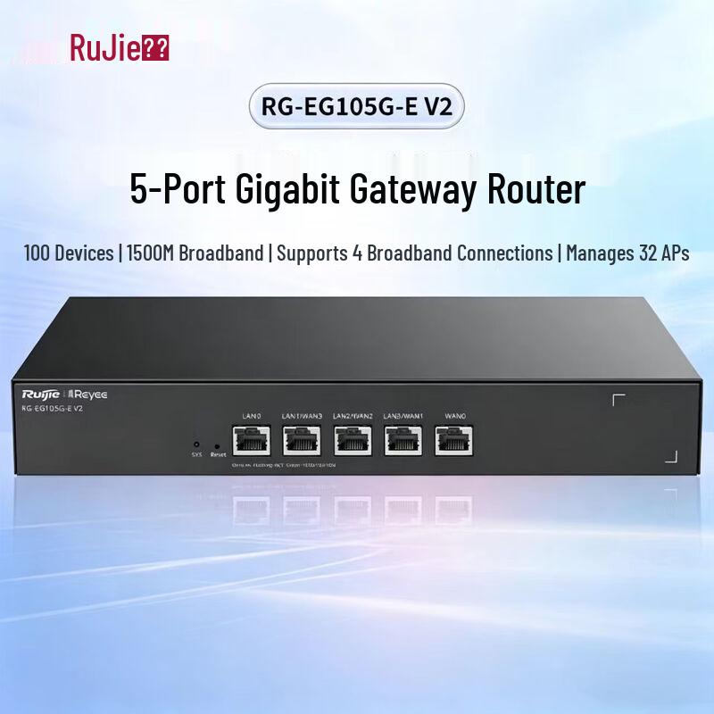 Ruijie RG-EG105G-E V2 5-Port Gigabit Enterprise Gateway Router (CN version)