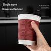 Dinghong Disposable Anti-Scald Corrugated Cups (100-Pack)