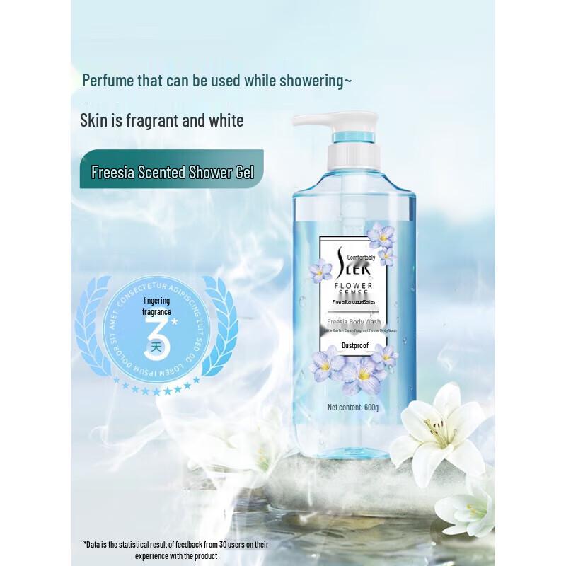 

Shu Lei Freesia Fresh Scent Shower Gel 600g