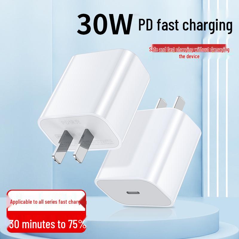 Apple-Compatible 30W Fast Charger for iPhone 17/14 Pro Max and Tablets