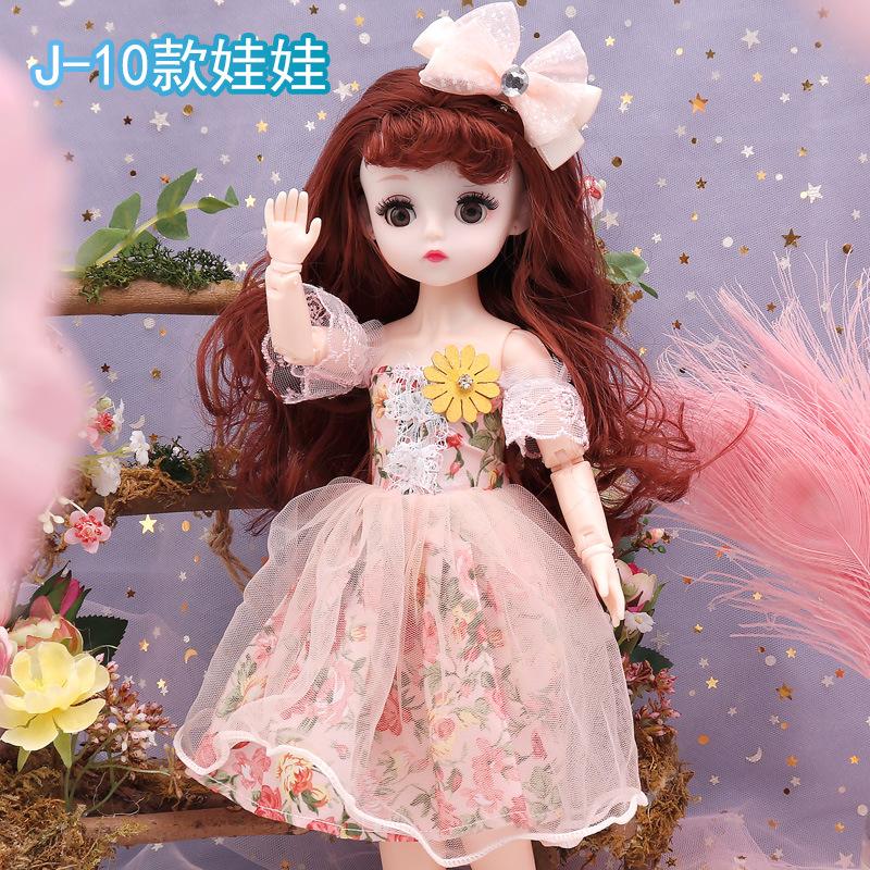 30cm 4D Blink Music Princess Dress-up Doll Girl Play House Toy Gift Box