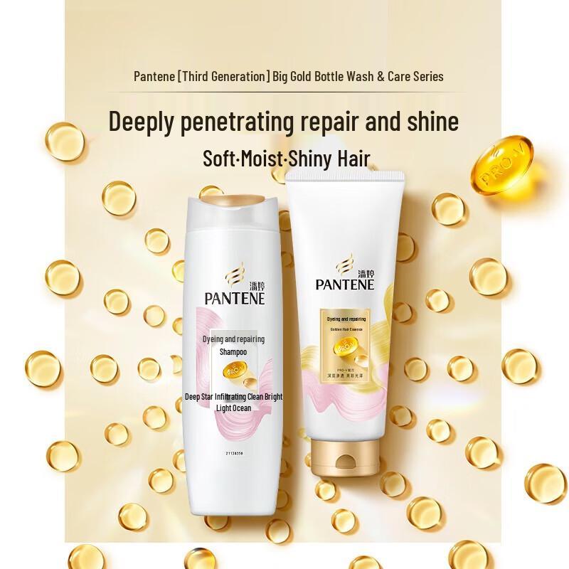 Pantene Dyeing & Perm Repair Shampoo