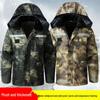 Windproof Camouflage Fleece-Lined Military Overcoat: Cold-Resistant, Waterproof, Mid-Length, Cotton-Padded Jacket for Cold Storage Labor Protection