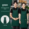 Waterproof Oil-Proof Custom Logo Apron for Men & Women - Ideal for Catering and Home Cooking