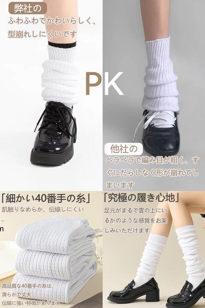 Eukkis Loose School Uniform High Socks for JK Y2K Leg Indoor Cold 120cm Women's Socks, Socks, Costumes, Warmers, Protection, Warmth, Black,