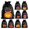 12 Pcs Halloween Treat Bags Burlap Gift Bags Mini Drawstring Candy Bags Pumpkin Pattern Goodie Bags for Halloween Party Favors
