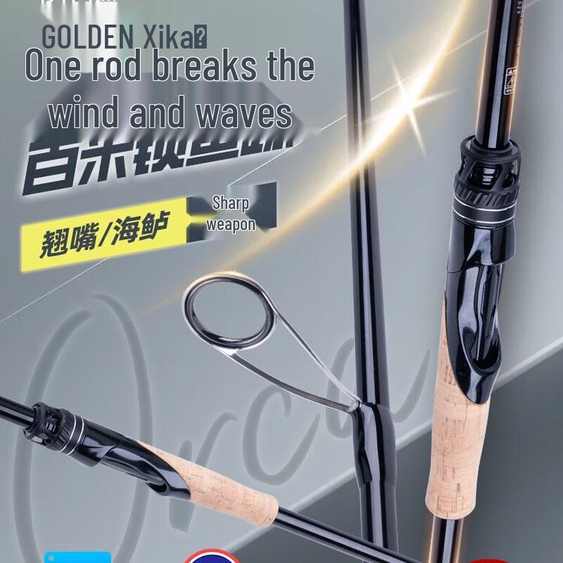 Brangdy Long Cast Lure Fishing Rod