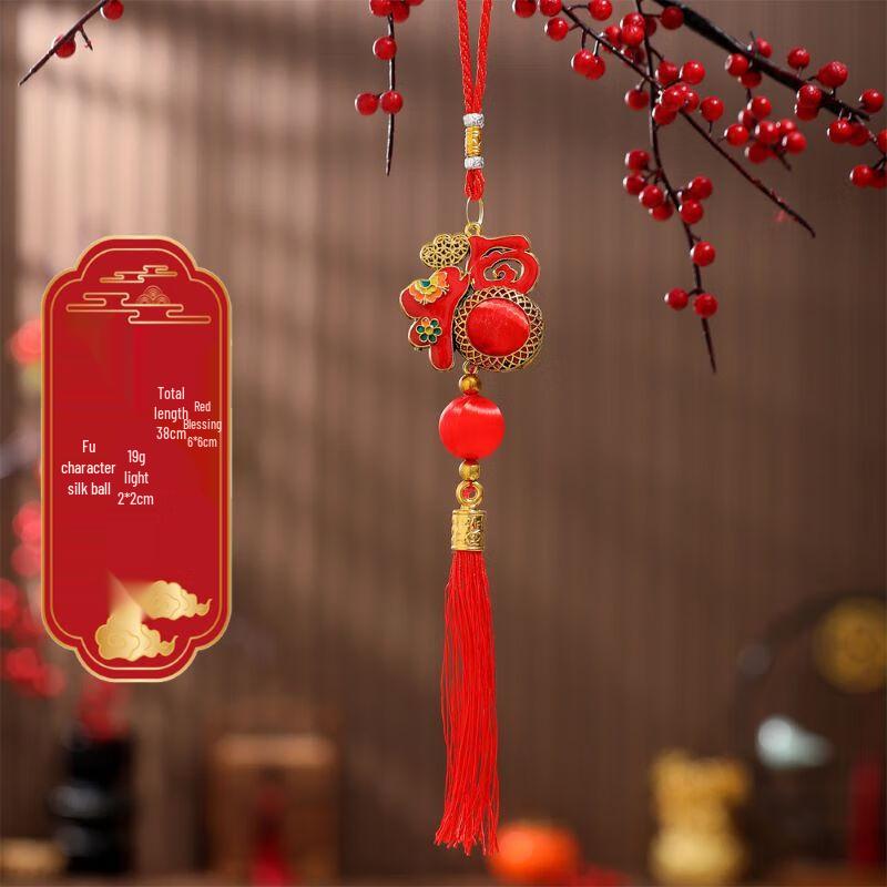 New Year Lucky Fu Character Silk Ball Ornaments