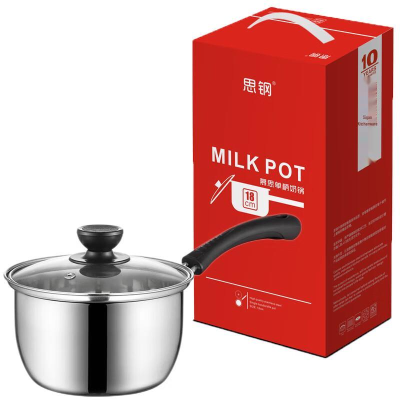 Si Gang Kai Men Hong Stainless Steel Induction Milk Pot
