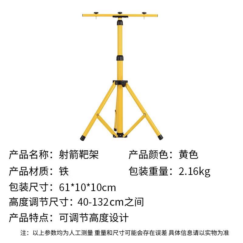 TLXT Foldable Adjustable Triangle Target Stand