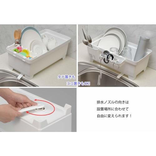 Inomata Chemical Plastic Dish Drainer, White, Approx. 22 X 42 X 16cm High, Separate Dish Drainer, Made In Japan, 0048