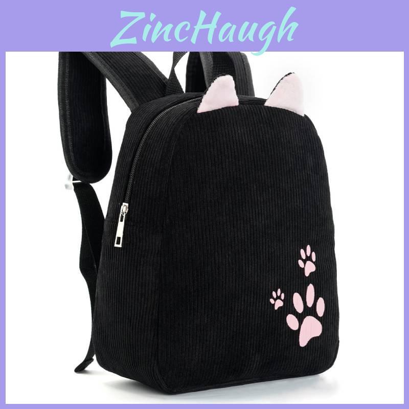 Kindergarten Kids Backpack With Corduroy Material And Animal Print For Boys And Girls Use
