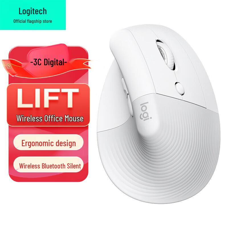 

Logitech Lift Vertical Ergonomic Silent Wireless Mouse