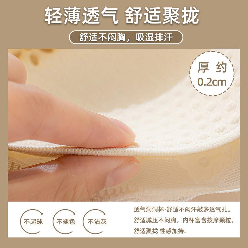 Traceless underwear, thin women's big breasts in summer, small anti-sagging bra, ultra-thin underwear gathers and collects sub-breasts, bra