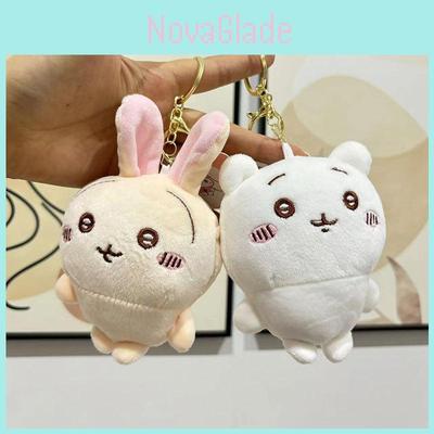 Lovable Chiikawa Plush Doll Keyring Short Hair Plush Pp Cotton Stuffed