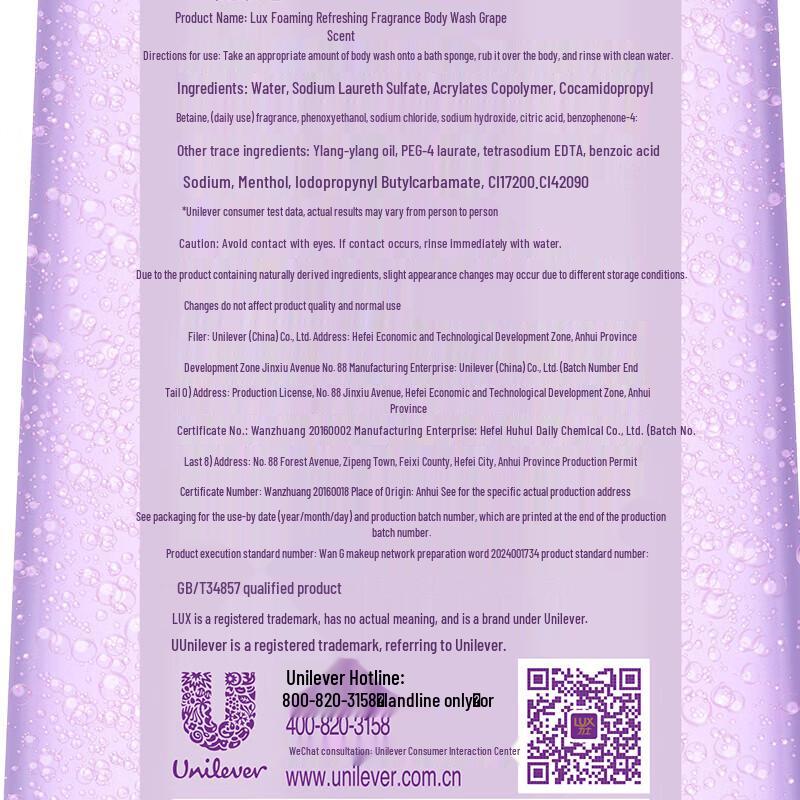 lux Grape Scent Refreshing Shower Gel