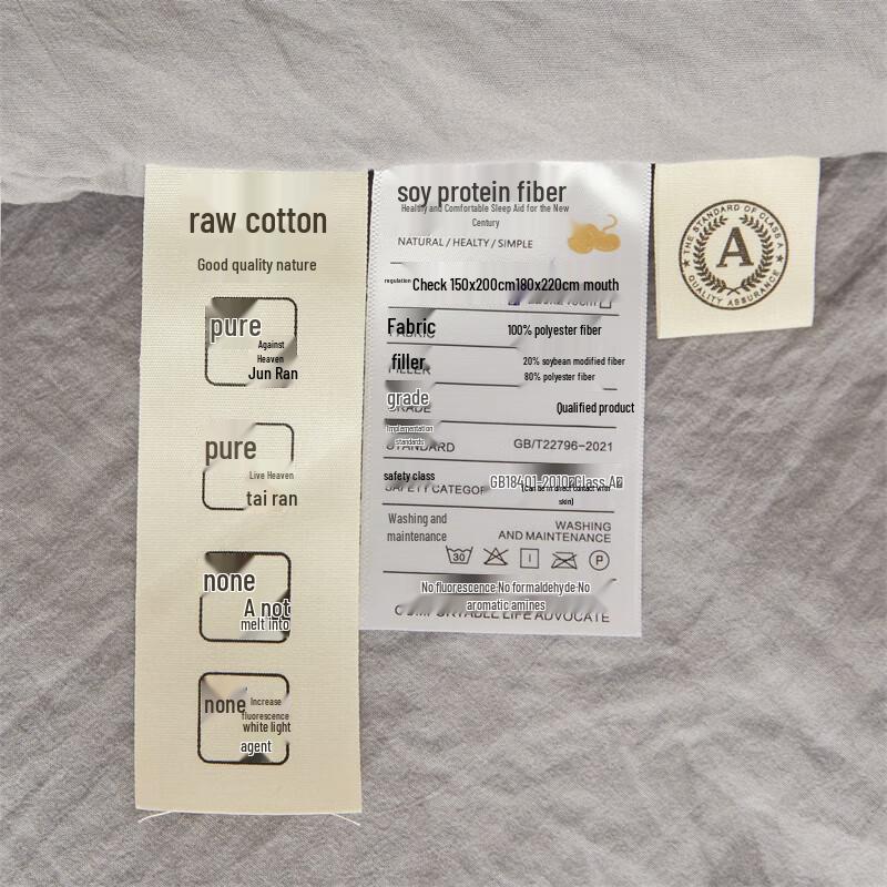 Qixiai Super Soft Soy Fiber All-Season Duvet