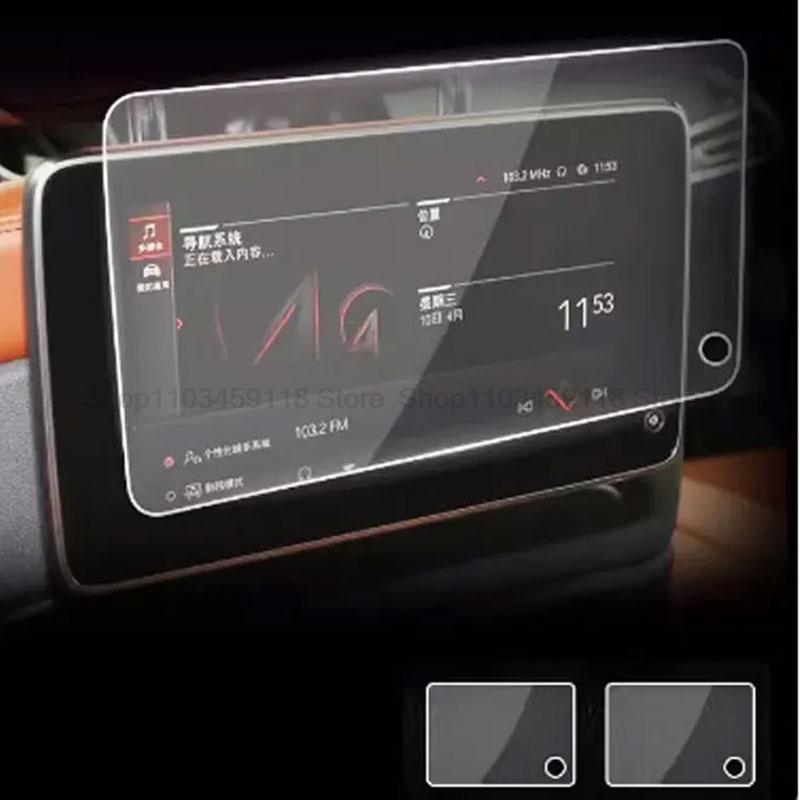 

2 pcs Tempered glass screen protector For BMW 7Series 740LI/BMW X7 - Rear Seat TV Touchscreen Screen Protective прозорий
