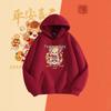 2026 New Style Lion Hoodie: Men's Autumn/Winter Casual Wear - Chinese Hong Kong National Trend - Unisex
