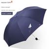 Paradise Umbrella Checkered Umbrella Extra Large Umbrella for Men and Women 3-Fold Umbrella Extra Large 8 Bone Double Business Dual-Use Umbrella