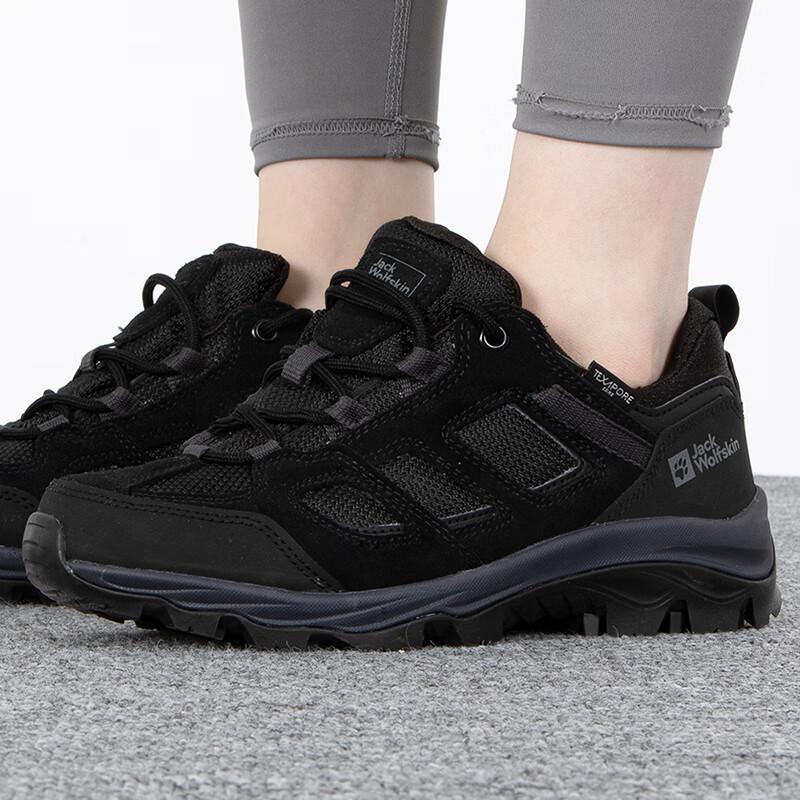 Женские треккинговые ботинки Jack Wolfskin EU 39.5