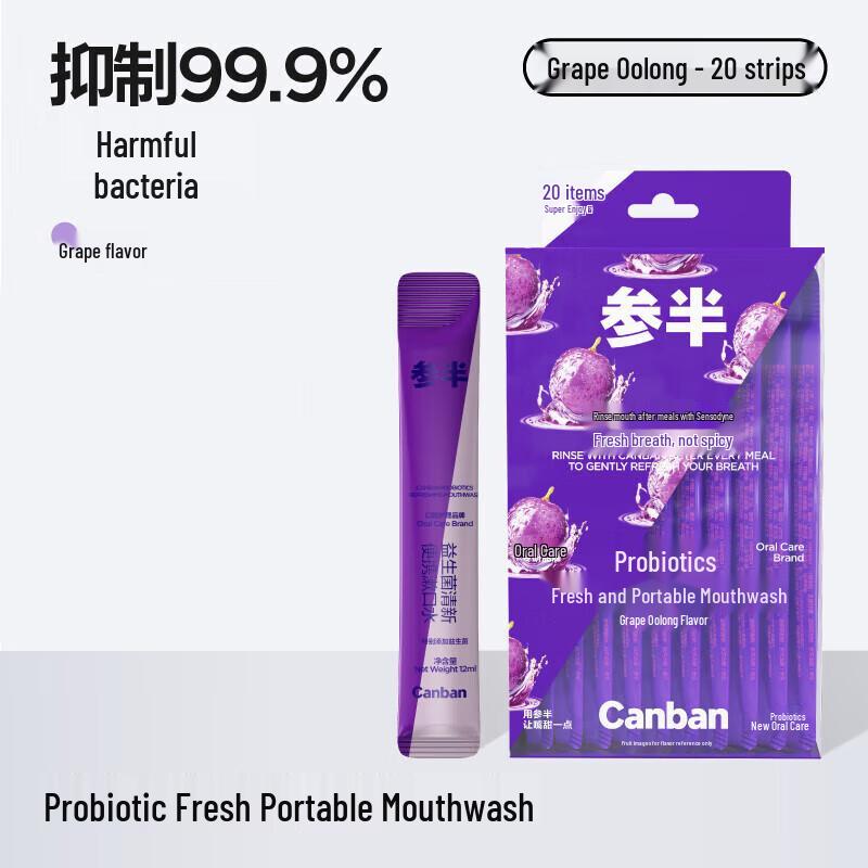 

Canban Probiotic Portable Mouthwash